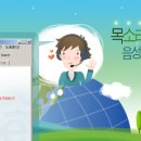 Skype 무료음성통화 를 경험해 보십시요... 이미지