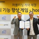 호두(HoDoo)