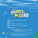 해양4로 이미지