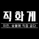 주완푸드 서울경제TV