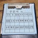 (주(금성) | [내돈내산후기] 경기/용인 &#34; 금성식당 &#34;