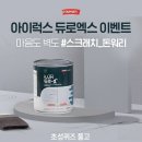 삼화페인트 이미지