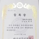 권투인복싱다이어트 이미지