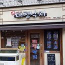 중앙파출 이미지