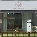 국원초5길 5, (연수동) 이미지