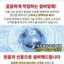 산호장모텔 이미지