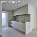 진우인테리어 - 용인시 처인구 중부대로 1142-1 | 진우인테리어