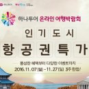 명투어 이미지