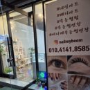 네일;설렘 - 경주시 금성로415번길 9 | 네일;설렘