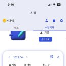 (주)킵스마일 이미지