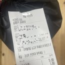 행복한마라탕 이미지