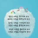 양심과배려 이미지