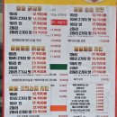 공주알밤닭강정 이미지