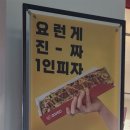 CU 관악고시촌점 이미지