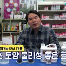 충대농약사 이미지