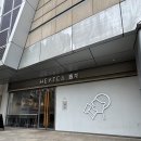 중국 여행 상해 상하이 카페 티엔즈팡 헤이티 말차라떼 파파야스무디 후기