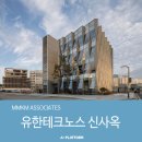 유한물류(주) 이미지