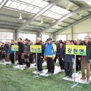 양양읍 실내게이트볼장 이미지