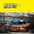 신익수