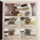 전주 수화담 오구떡 선물받은 후기