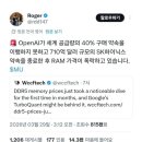open ai 결국 램 사재기 취소함 ㅡㅡ .jpg 이미지
