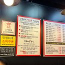 고기바보(송정점)