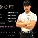 투게더피트니스일산후곡 이미지