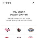 밸런스포인트 이미지