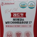 헬시다움 이미지