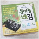 꼬마김밥냠냠 이미지