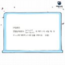 양운중학교