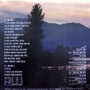 마르따의 연인/김병덕 장편소설 (노래;최백호,연주;찬립후 오케스트라) 이미지