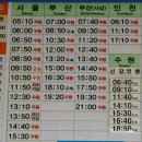 여천시외버스터미널 이미지