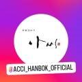 아씨ACCI 이미지