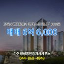 생생부동산공인중개사사무소 이미지
