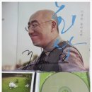 유키구라모토 콘서트 이미지