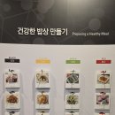 산삼주제관 이미지