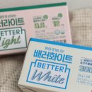 배러주스