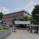 원주공업고등학교