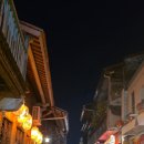 위 컴퍼니(We company) 이미지