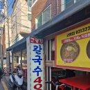망원농산물