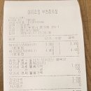 컴포즈커피 부천원미사거리점 | 컴포즈커피 베리펄딸기라떼 칼로리 및 영양정보, 다이어트는 내일부터? (ft.부천춘의점)