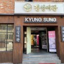 신내여관 이미지