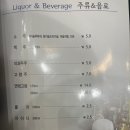 짬뽕지존탕정역점 이미지