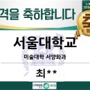 이투스24/7마포학원 이미지