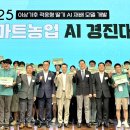국립농업과학원 농업공학부