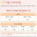 재놀스배어린이집 이미지