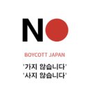 한일쇼핑 이미지