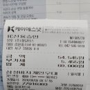 스피드메이트 도안예성점 이미지