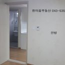 광혜원가스 이미지